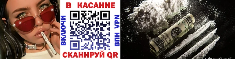 Наркошоп Покров Альфа ПВП  МЕФ  ТГК  Марихуана  Псилоцибиновые грибы  КОКАИН  АМФ  ГАШ 