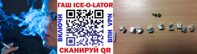 ГАШ VHQ цена omg ссылка Покров