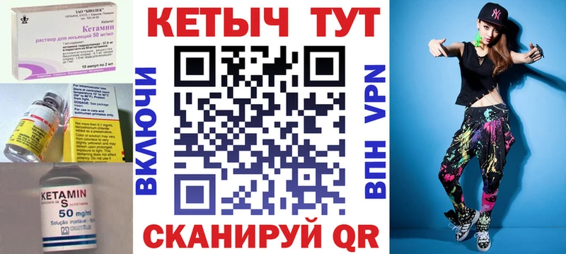 купить закладку  Покров  Кетамин ketamine 
