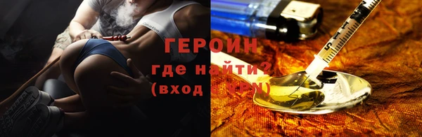 соль курить ск Армянск