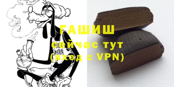 метамфетамин Арсеньев
