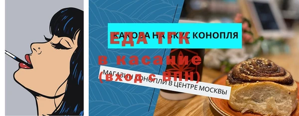соль курить ск Армянск
