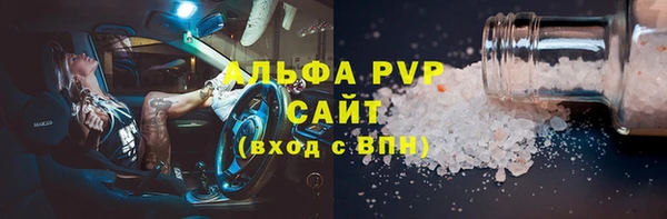 соль курить ск Армянск