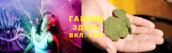 метамфетамин Арсеньев