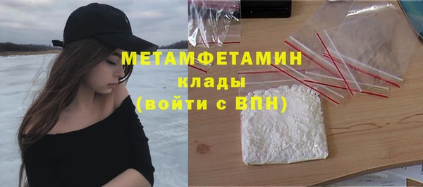 соль курить ск Армянск