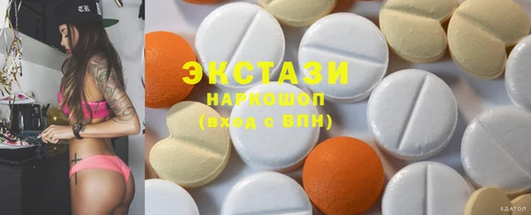 метамфетамин Арсеньев