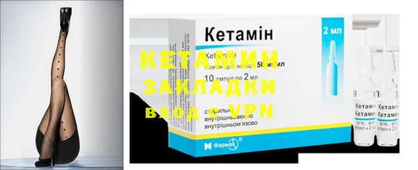 метамфетамин Арсеньев