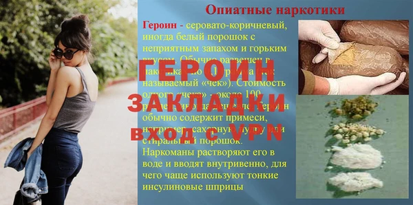 метамфетамин Арсеньев