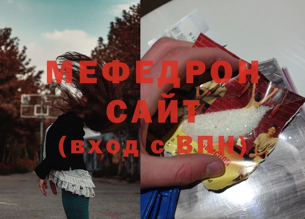 соль курить ск Армянск
