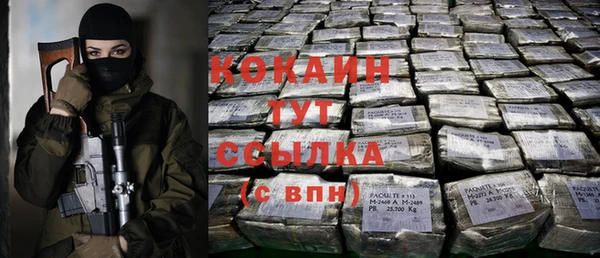 метамфетамин Арсеньев
