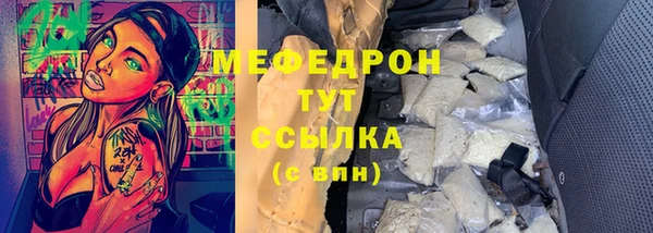 соль курить ск Армянск