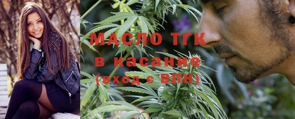 метамфетамин Арсеньев