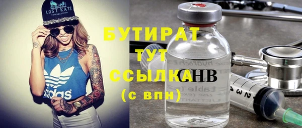 метамфетамин Арсеньев