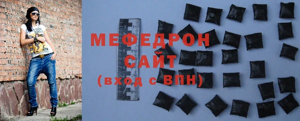 соль курить ск Армянск