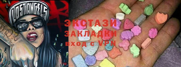 соль курить ск Армянск