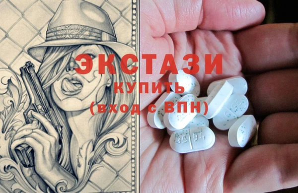 метамфетамин Арсеньев