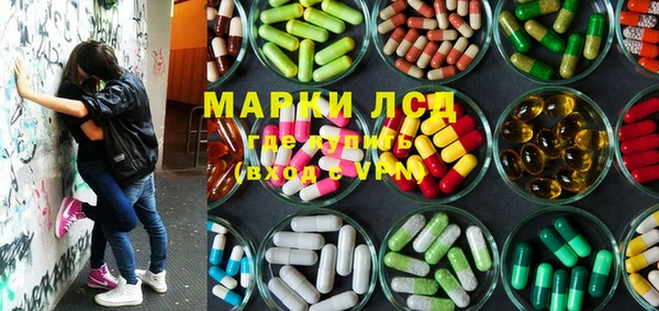 метамфетамин Арсеньев