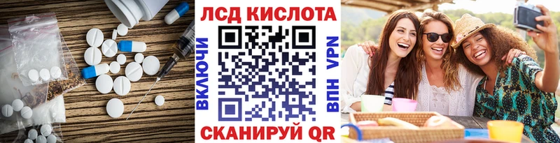 купить   маркетплейс Telegram  кракен   ЛСД экстази ecstasy  Покров 