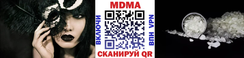 MDMA кристаллы Покров