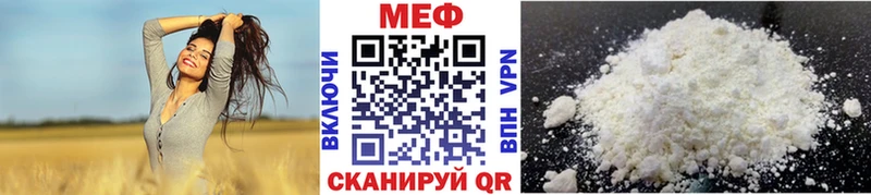 продажа наркотиков Покров МЕФ мука