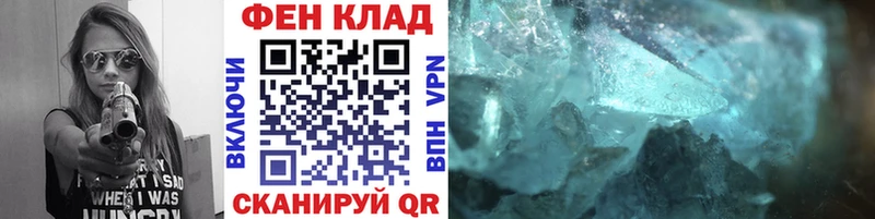 МЕТАМФЕТАМИН Декстрометамфетамин 99.9%  купить наркотики сайты  darknet состав  Покров 