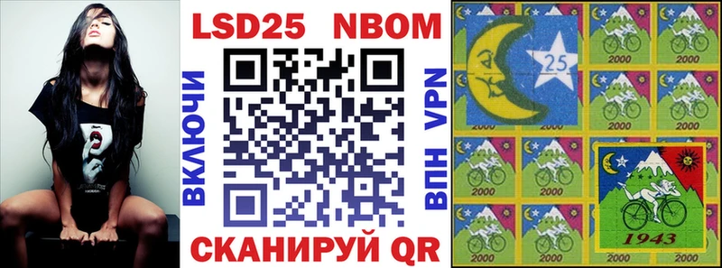 Марки NBOMe 1,5мг где купить наркоту кракен маркетплейс Покров