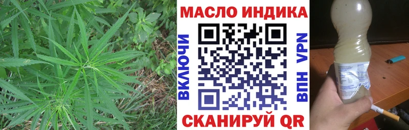 дарнет шоп  Покров  Дистиллят ТГК концентрат 